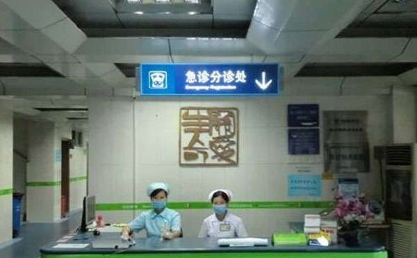 深圳市第二人民医院地址