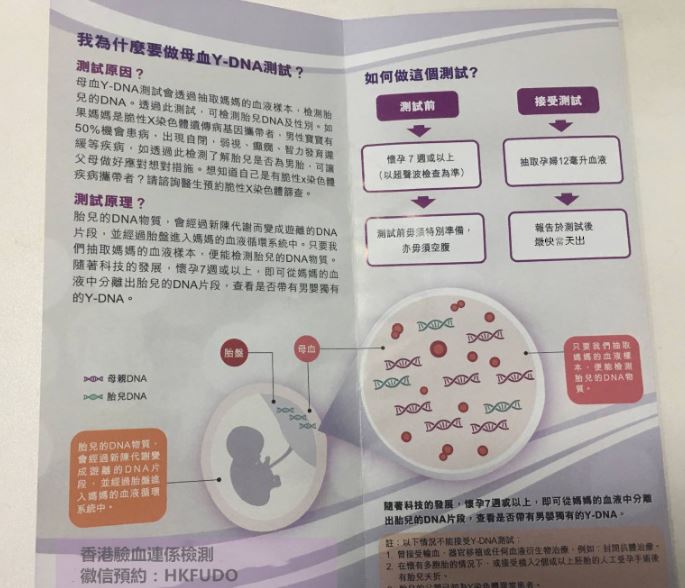香港助孕40万起-怀孕前的必修课! 了解隐形遗传病的基因筛查情况